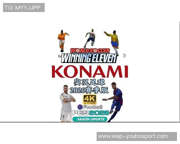 实况足球9加强版全新体验与技巧分享助你成为足球游戏高手